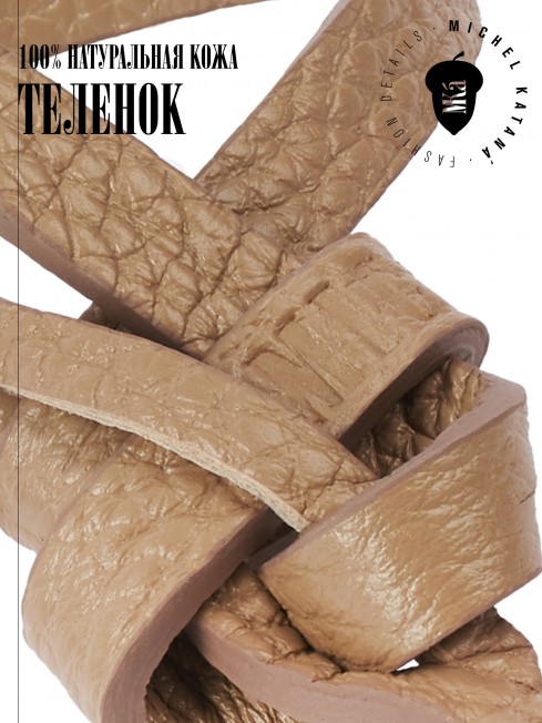 Ремешок на сумку-БРАСЛЕТ-держатель Брелока Унисекс Pi-NEXUS TEREUS